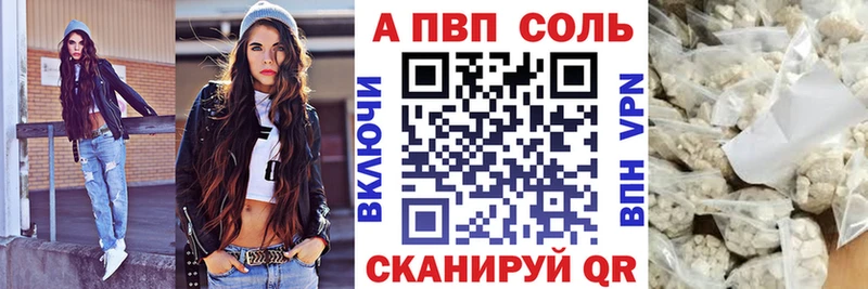 Где найти наркотики Иркутск Бутират  Кокаин  ГАШИШ  Мефедрон  МАРИХУАНА  A-PVP 