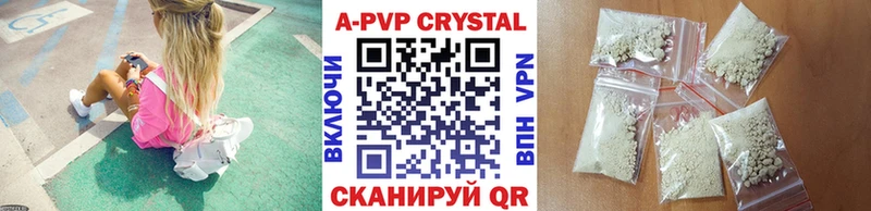 где купить наркоту  Иркутск  Alfa_PVP крисы CK 