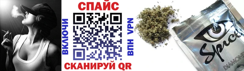 Бутират GHB Иркутск