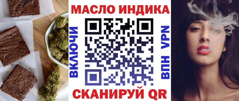 Еда ТГК марихуана  как найти наркотики  Иркутск 