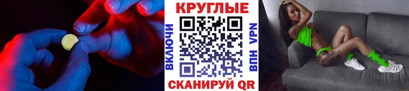 где продают   Иркутск  сайты даркнета телеграм  Ecstasy 300 mg 