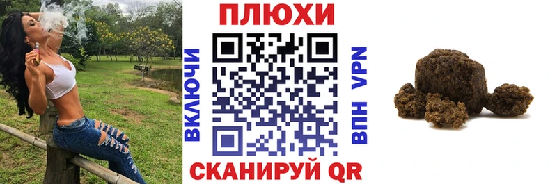 ГАШ Premium  Иркутск 