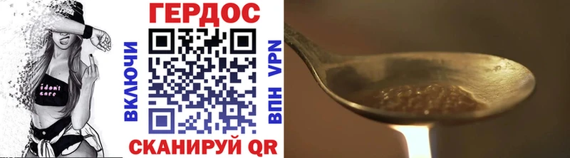 цены Иркутск ГЕРОИН афганец