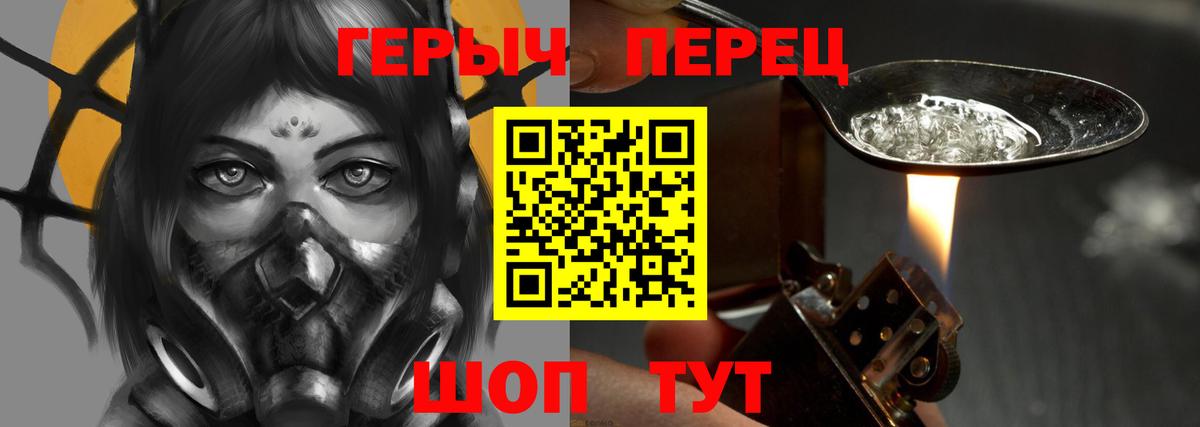 ГЕРОИН гречка  Вход с VPN  ГЕРОИН  Иркутск 