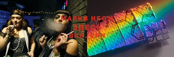 прущие крисы Алексеевка