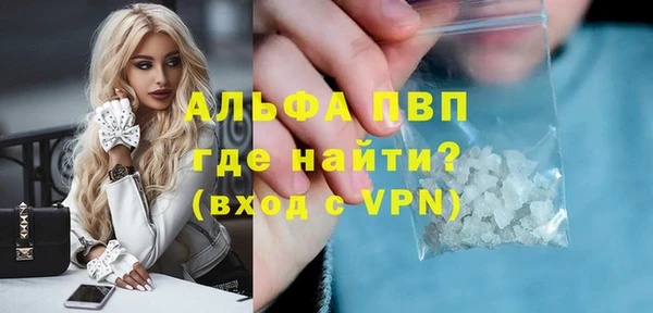 прущий лед Алексин