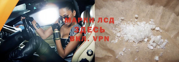 прущий лед Алексин