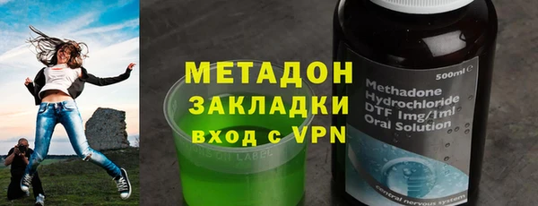 эйфоретик Абдулино