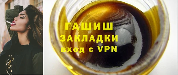эйфоретик Абдулино