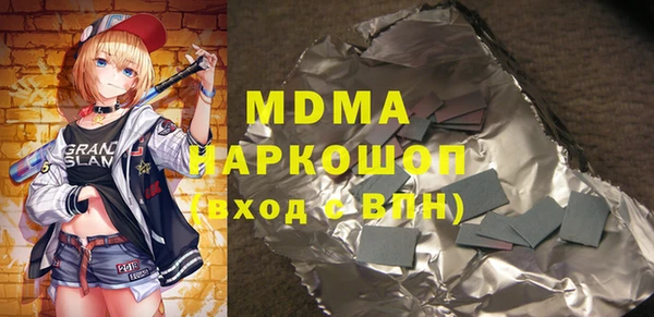 стафф Алзамай
