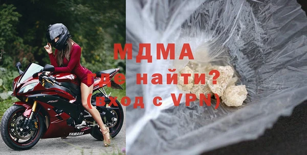 эйфоретик Абдулино