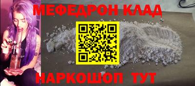 мефедрон VHQ Добрянка