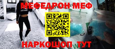 мефедрон VHQ Добрянка