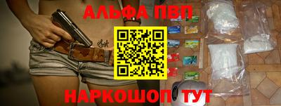 мяу мяу кристалл Долгопрудный