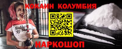 мяу мяу кристалл Долгопрудный