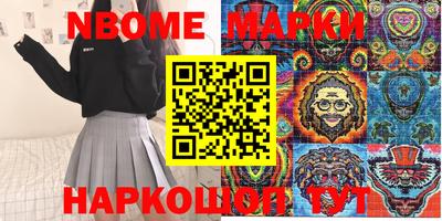 мефедрон VHQ Добрянка