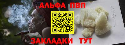 мефедрон VHQ Добрянка