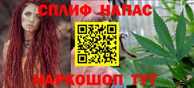 мяу мяу кристалл Долгопрудный