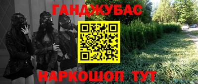 мефедрон VHQ Добрянка