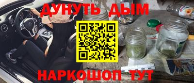 мяу мяу кристалл Долгопрудный
