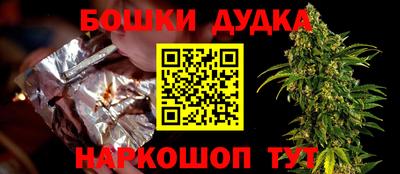 гидропоника Дмитров