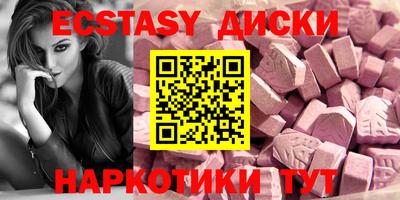мяу мяу кристалл Долгопрудный