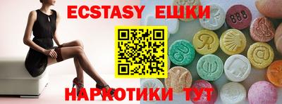 мяу мяу кристалл Долгопрудный