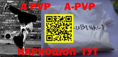 мефедрон VHQ Добрянка
