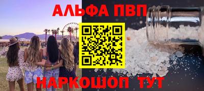 мяу мяу кристалл Долгопрудный