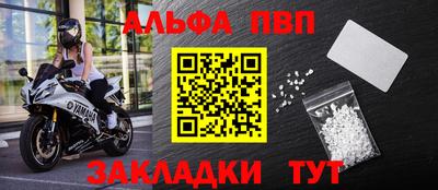 мяу мяу кристалл Долгопрудный