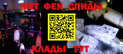 мефедрон VHQ Добрянка