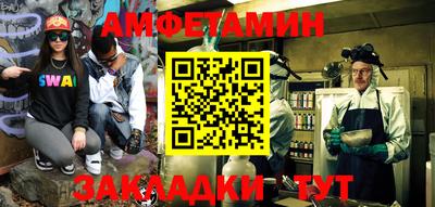 мяу мяу кристалл Долгопрудный
