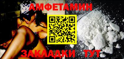 мефедрон VHQ Добрянка