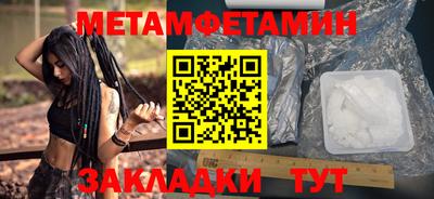 мяу мяу кристалл Долгопрудный