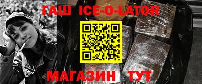 мяу мяу кристалл Долгопрудный