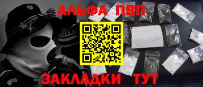 мяу мяу кристалл Долгопрудный