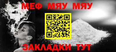 мефедрон VHQ Добрянка
