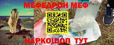 мефедрон VHQ Добрянка