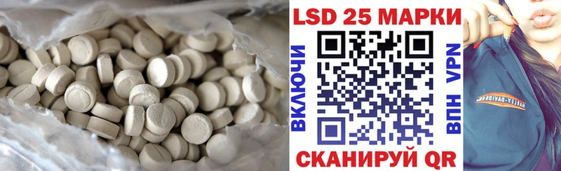 Лсд 25 экстази ecstasy  где купить   Иркутск 