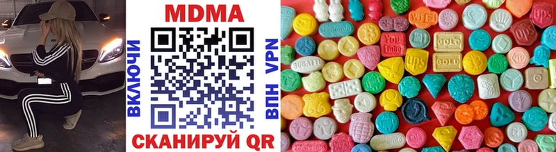 МДМА VHQ  Иркутск 