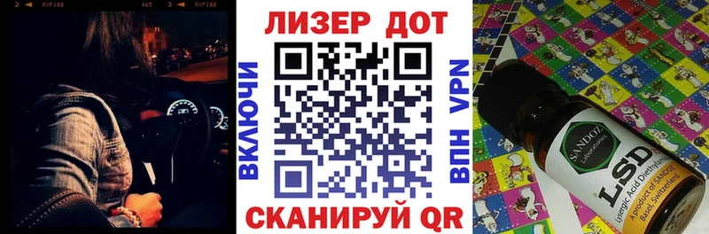 наркотики  площадка как зайти  Марки 25I-NBOMe 1,5мг  Иркутск 