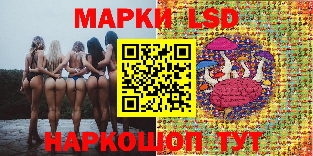 Марки NBOMe  купить наркотик  Иркутск  Наркотические марки 1500мкг  Вход с VPN 