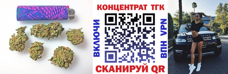 Дистиллят ТГК вейп  Иркутск 