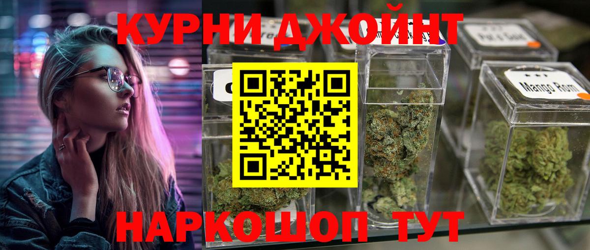 Бошки марихуана марихуана Иркутск